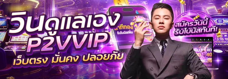 สูตรสล็อตโบนัสแตก