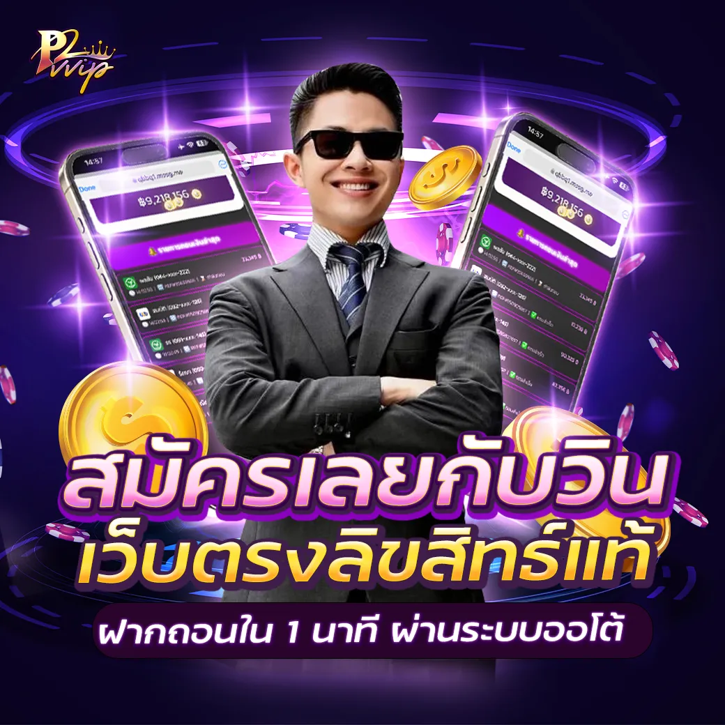 สล็อต แตก ง่าย แตก บ่อย ฝาก ถอน ไม่มี ขั้น ต่ํา